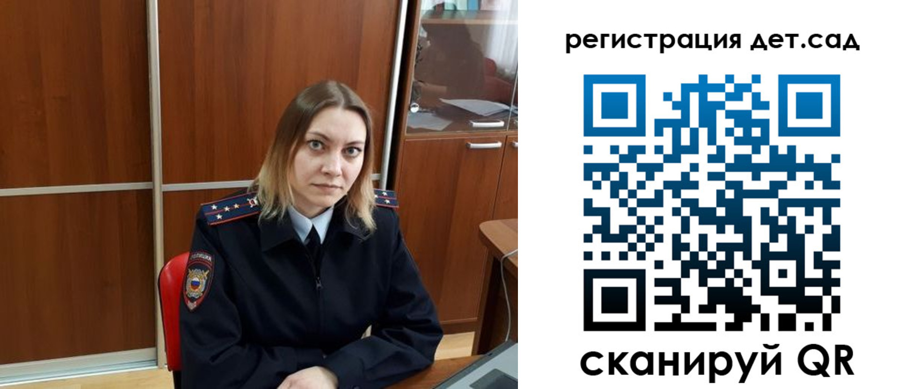 прописка от собственника в Кузнецке