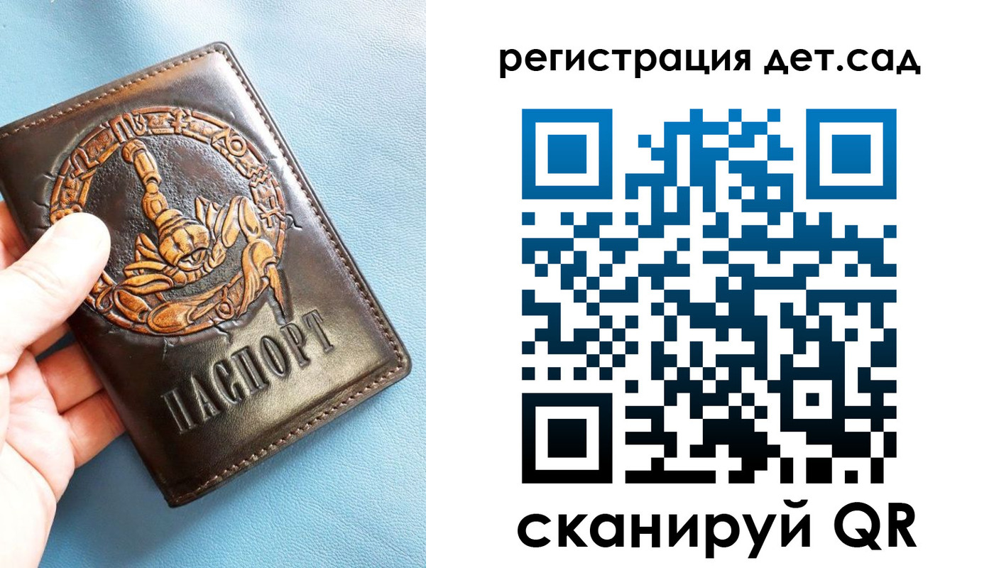 миграционный учет в Кузнецке